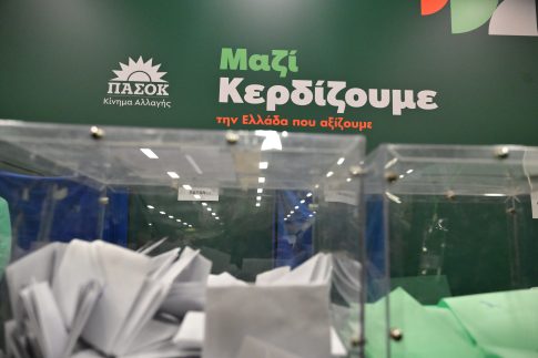Aμεση ανάγκη ίδρυσης νέας σχολικής μονάδας Ειδικής Αγωγής στην Κοζάνη