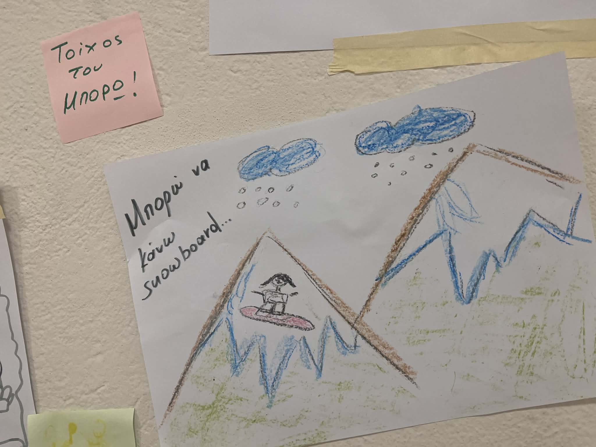 7226 Με επιτυχία πραγματοποιήθηκε στη Λάρισα το βιωματικό εργαστήριο «Μπορώ όπως είμαι: Σπάμε τα έμφυλα στερεότυπα… παίζοντας!»