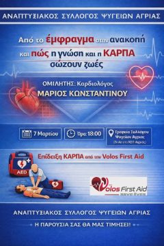 Πικετοφορία των οργανώσεων του ΚΚΕ και της ΚΝΕ την Τρίτη