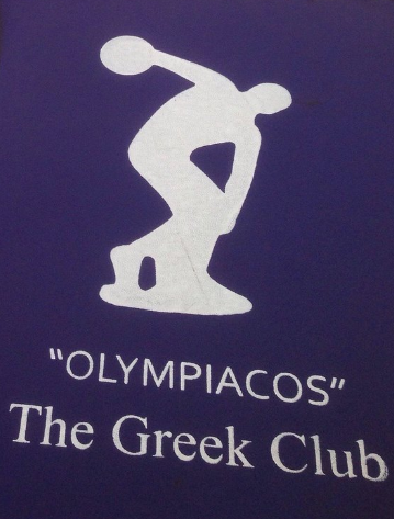 Ο αείμνηστος Bασίλης Γκούμας στο ΕΡΤnews τo 2024 για την μπασκετική του θητεία στην Αιθιοπία