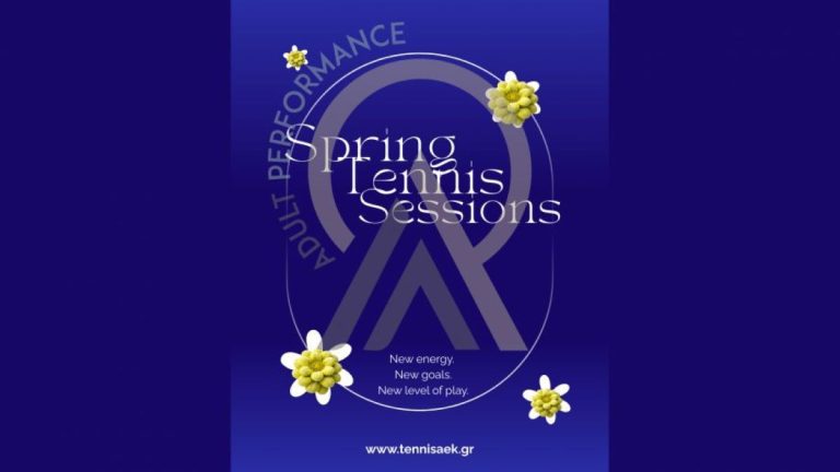 Ξεκινά η νέα σεζόν στον όμιλο τένις της ΑΕΚ Τρίπολης