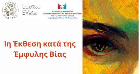 Η Κρατική Ορχήστρα Θεσσαλονίκης ενώνει τις δυνάμεις της με την Σμαράγδα Αλεξανδρή και το «Πολύ Κουλ»