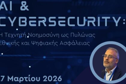 Δήμος Κοζάνης: Υπογραφή σύμβασης για συντήρηση κοινόχρηστων υποδομών