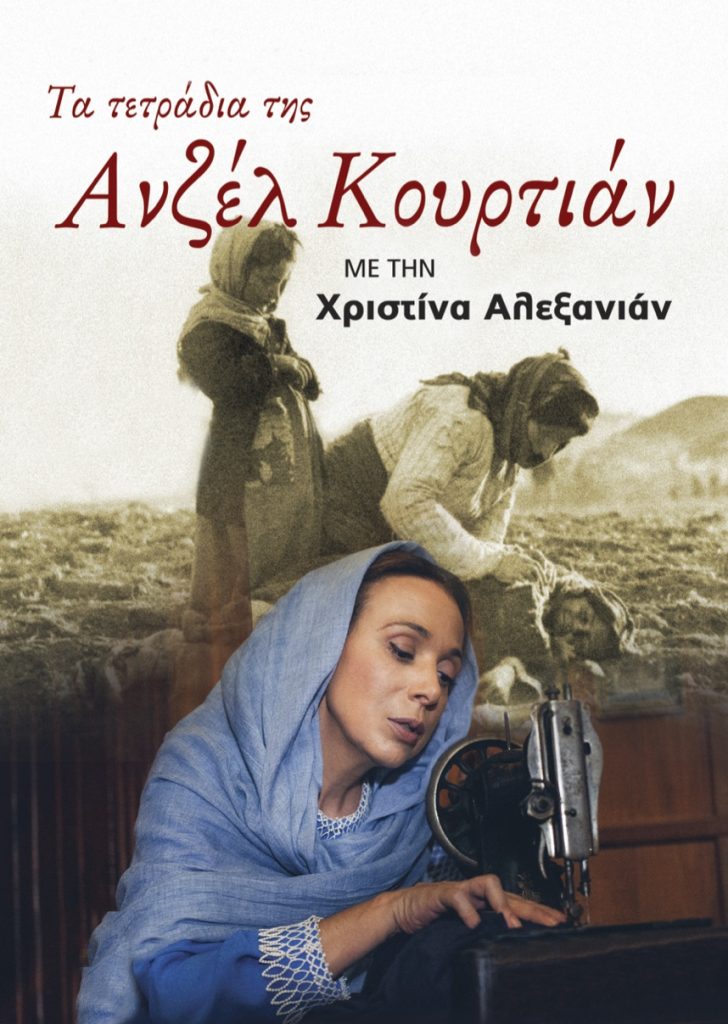 Βόλος: Πασχαλινές καλλιτεχνικές εκδηλώσεις με συναυλία και θέατρο