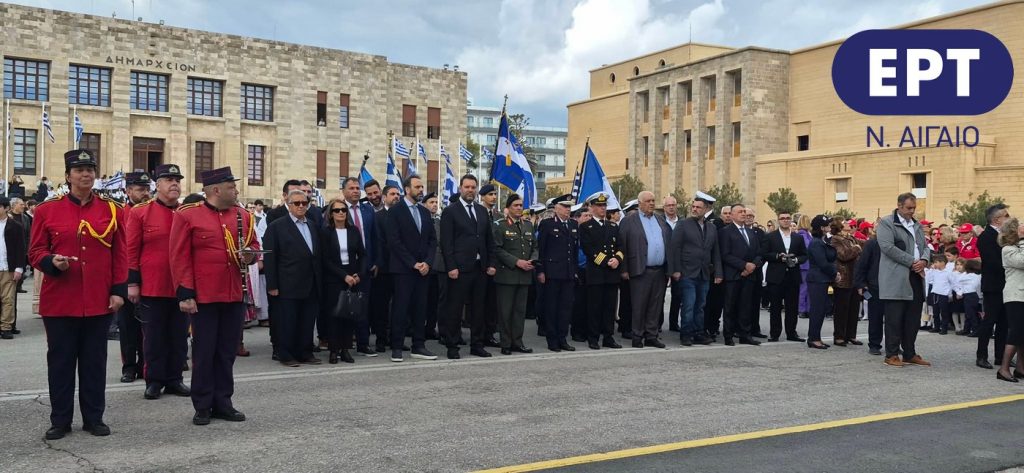 Δωδ/σα, 79 χρόνια μετά: Αναβίωσε από τον Δήμο Ρόδου, η τελετή έπαρσης της Ελληνικής σημαίας