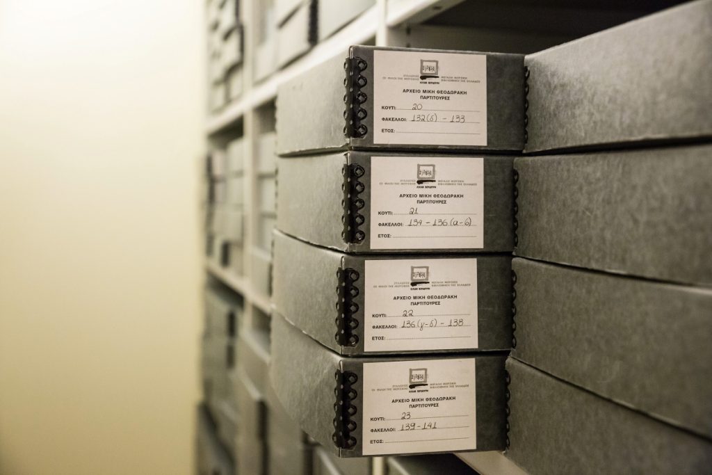 Σπάρτη: Περιοδεύουσα έκθεση «Μίκης Θεοδωράκης, η μνήμη στην ψηφιακή εποχή»