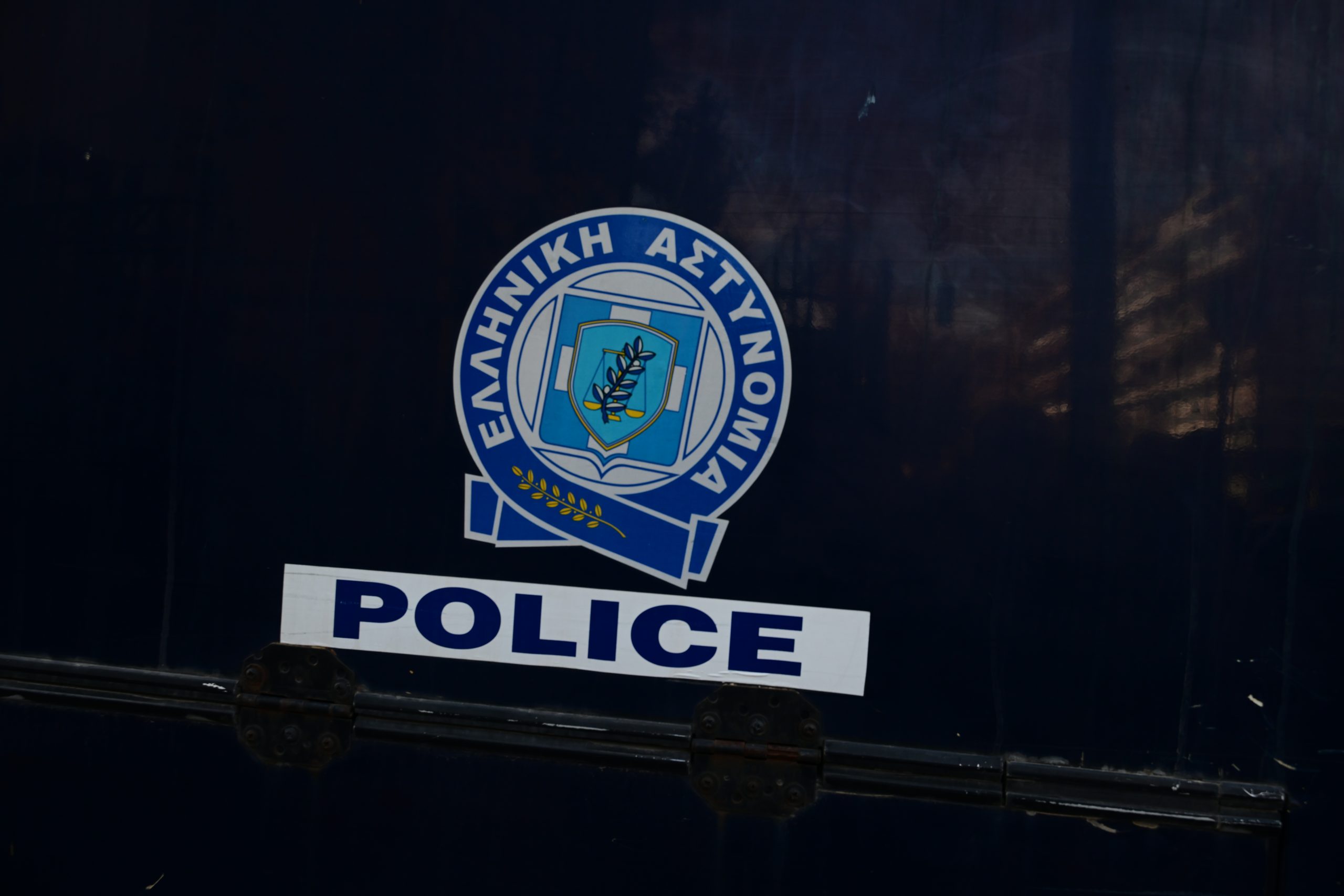 Θεσσαλονίκη: Κακουργηματική δίωξη στους δύο εργαζόμενους σε κατάστημα παροχής υπηρεσιών αισθητικής και μασάζ μετά από καταγγελία 19χρονου