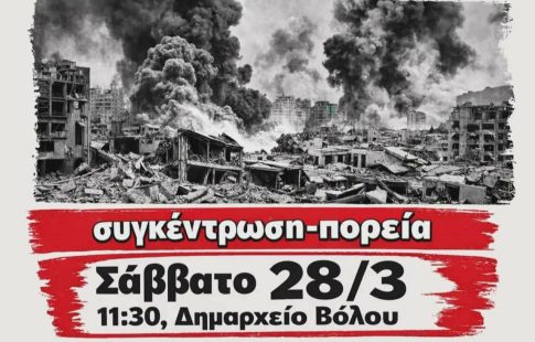 Περίπατος ευαισθητοποίησης κατά της ενδοοικογενειακής βίας στον Βόλο