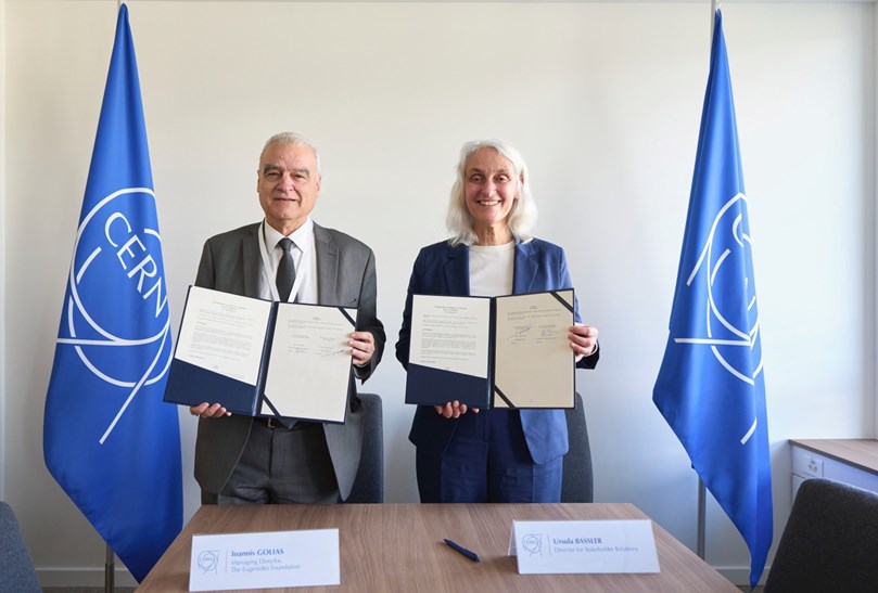 Υπογραφή Μνημονίου Συνεργασίας μεταξύ του Ιδρύματος Ευγενίδου και του CERN