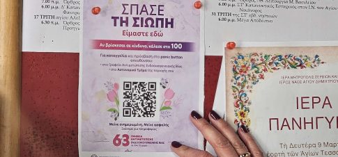 Δήμος Γρεβενών: Ψηφίστηκε η πρόταση της αντιπολίτευσης <strong>για τις αυξήσεις στο νερό</strong>