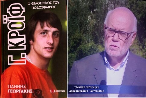 Bουλευτές της ΝΔ πιέζουν για αλλαγές στον νόμο για τον αιγιαλό – «Σύντομα οι αναγκαίες βελτιώσεις», λέει ο Μπουκώρος