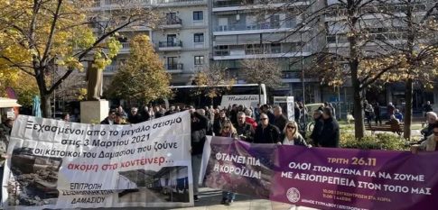 Συνάντηση του περιφερειάρχη Θεσσαλίας με τον πρέσβη της Κίνας