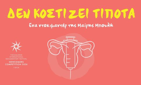 Κορονοϊός: Δωρεάν <br/> ψυχοκοινωνική υποστήριξη