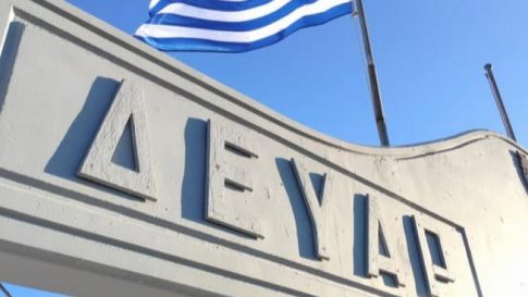 Νότιο <strong>Αιγαίο: Δεκατέσσερις συλλήψεις και 86 παραβάσεις σε αστυνομικούς ελέγχους</strong>