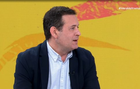 Διαδικτυακή ξενάγηση </br> στο «Μπλε Σπίτι» της Φρίντα Κάλο