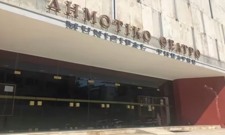 Κέρκυρα: Κλείνει μέχρι νεωτέρας το δημοτικό θέατρο