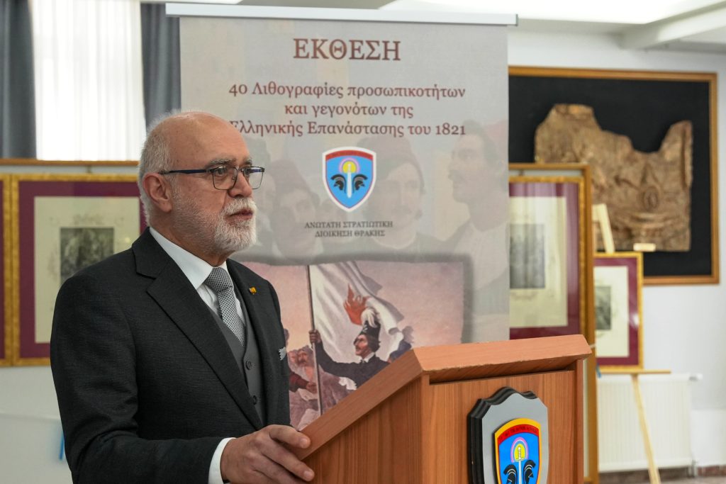 Ξάνθη: Εγκαινιάστηκε η έκθεση λιθογραφιών της Ελληνικής Επανάστασης του 1821, του Γερμανού φιλέλληνα ζωγράφου Πέτερ φον Ες
