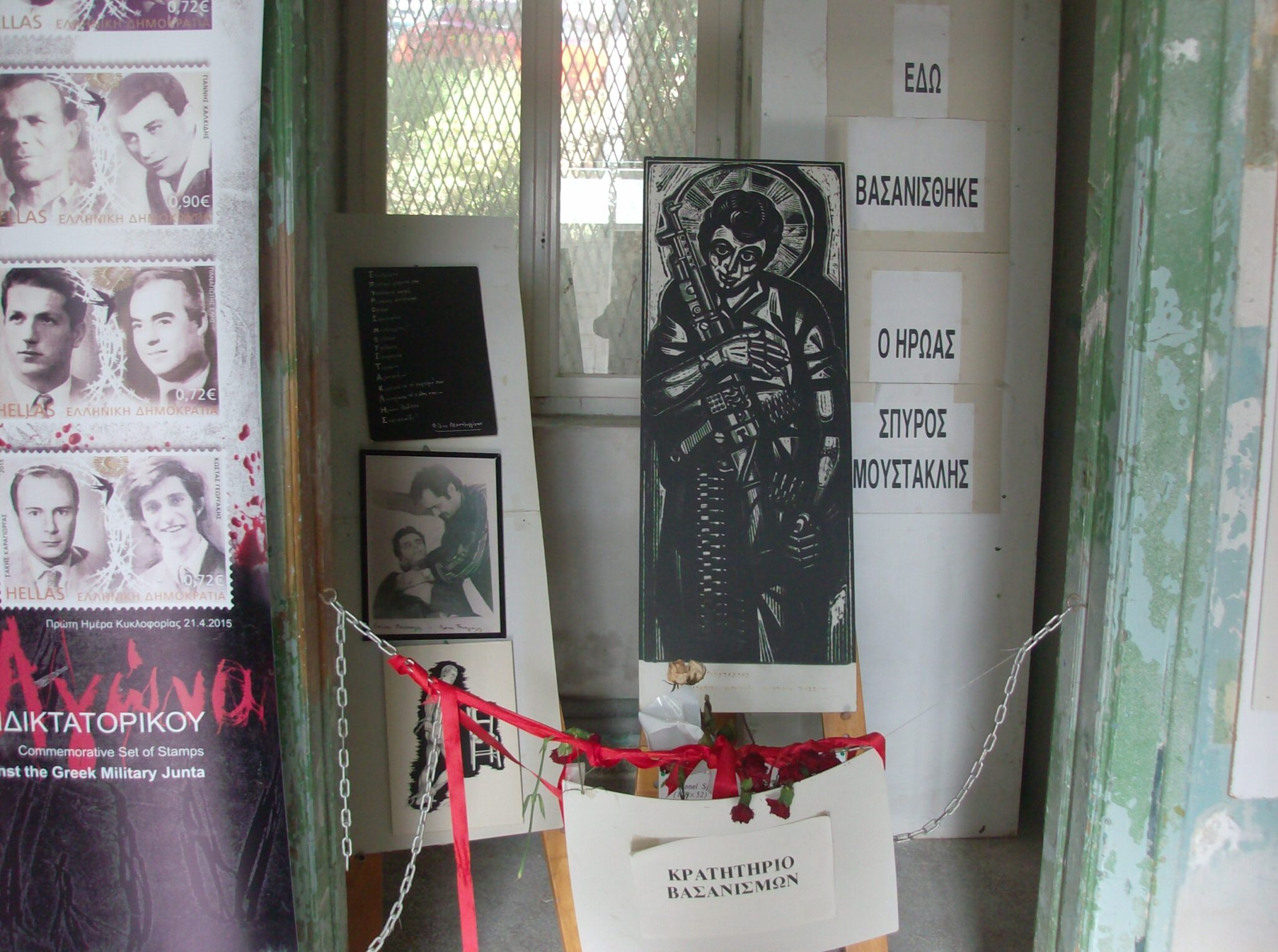 Aπό το «μαύρο σπίτι της Αράτου» έως το Μπλόκο της Καλογρέζας – Οι διαδρομές του δικτάτορα Γεώργιου Παπαδόπουλου