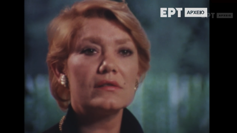 Εξοπλισμός για την Ακαδημία Εμπορικού Ναυτικού Ηπείρου μέσω του Επιχειρησιακού Προγράμματος <strong>2021-2027</strong>