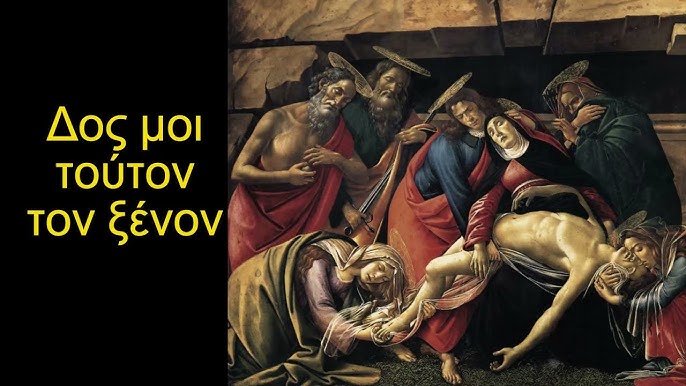 Μέγαρο Μουσικής Κομοτηνής: Μουσικοαφηγηματικό οδοιπορικό στη Μεγάλη Εβδομάδα