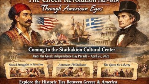 «Το κλάμα βγήκε απ’ τον παράδεισο» από την θεατρική ομάδα ΑλΜΑ, στις Βρυξέλλες