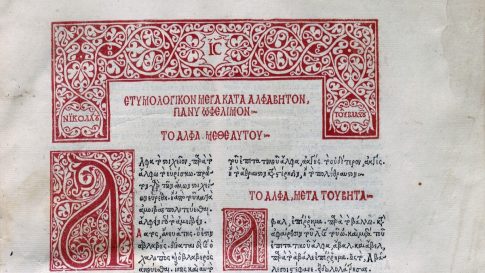 <strong>Πρωθυπουργός της Αιγύπτου: Σημαντική μείωση των εσόδων από τη Διώρυγα του Σουέζ λόγω των επιπτώσεων του πολέμου στη Γάζα</strong>