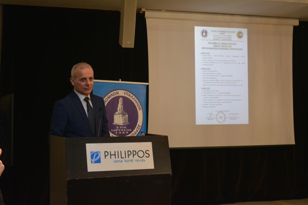 Σέρρες: Με επιτυχία και μεγάλη συμμετοχή η γενική συνέλευση της Ένωσης Αστυνομικών