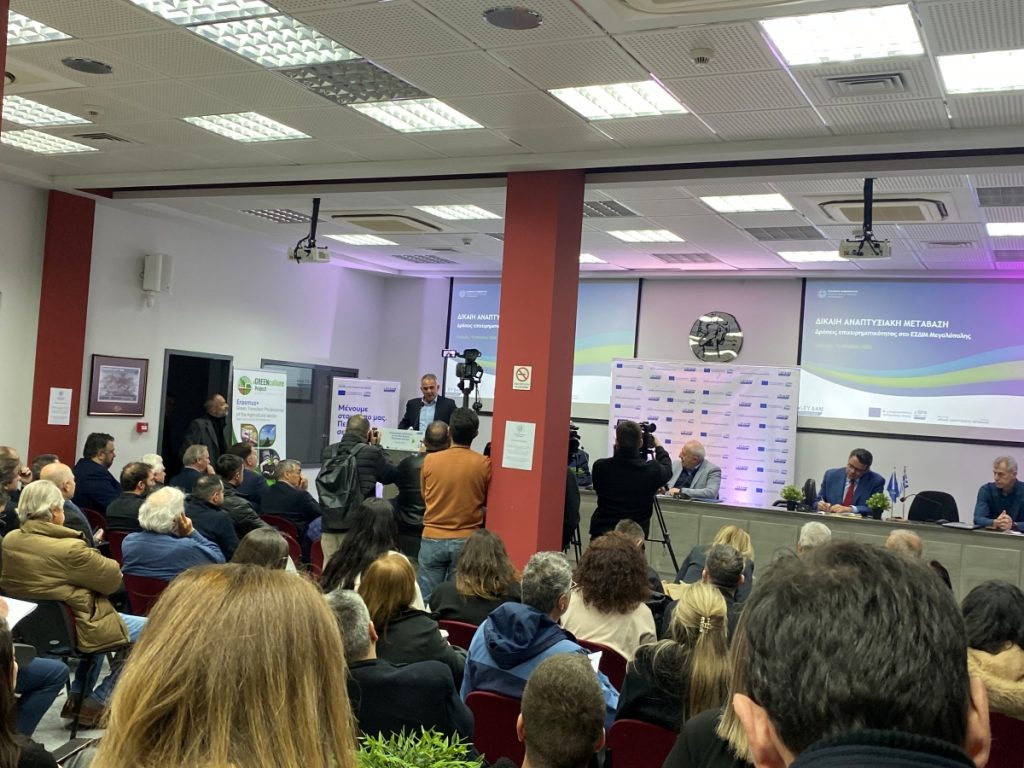 Τέσσερις νέες προσκλήσεις για τις επιχειρήσεις των μεταλιγνιτικών περιοχών