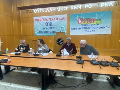 Μία ανάσα από τον τίτλο ο Πανθυρεατικός – Μάχη παραμονής στα play out 