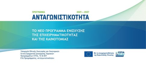 Έκθεση ψηφιακής τέχνης «Di<Au>logues» στο αρχαιολογικό μουσείο Θεσσαλονίκης