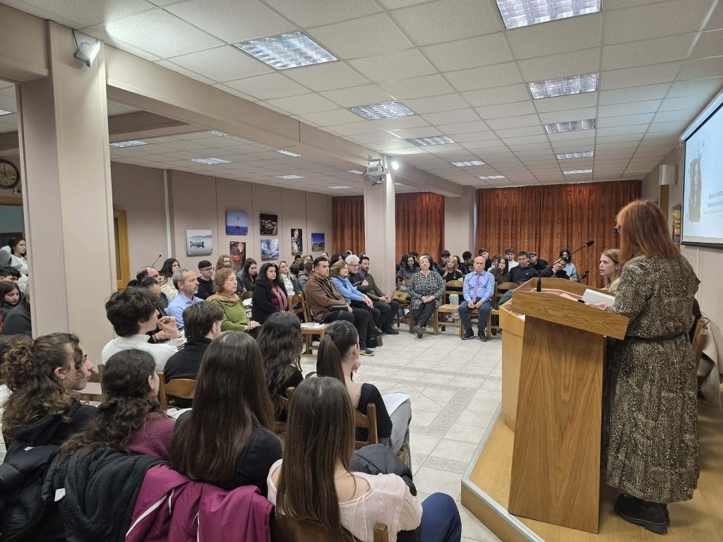 Βόλος: Στο επίκεντρο η υγεία και η ευεξία των εφήβων σε διασχολική ημερίδα