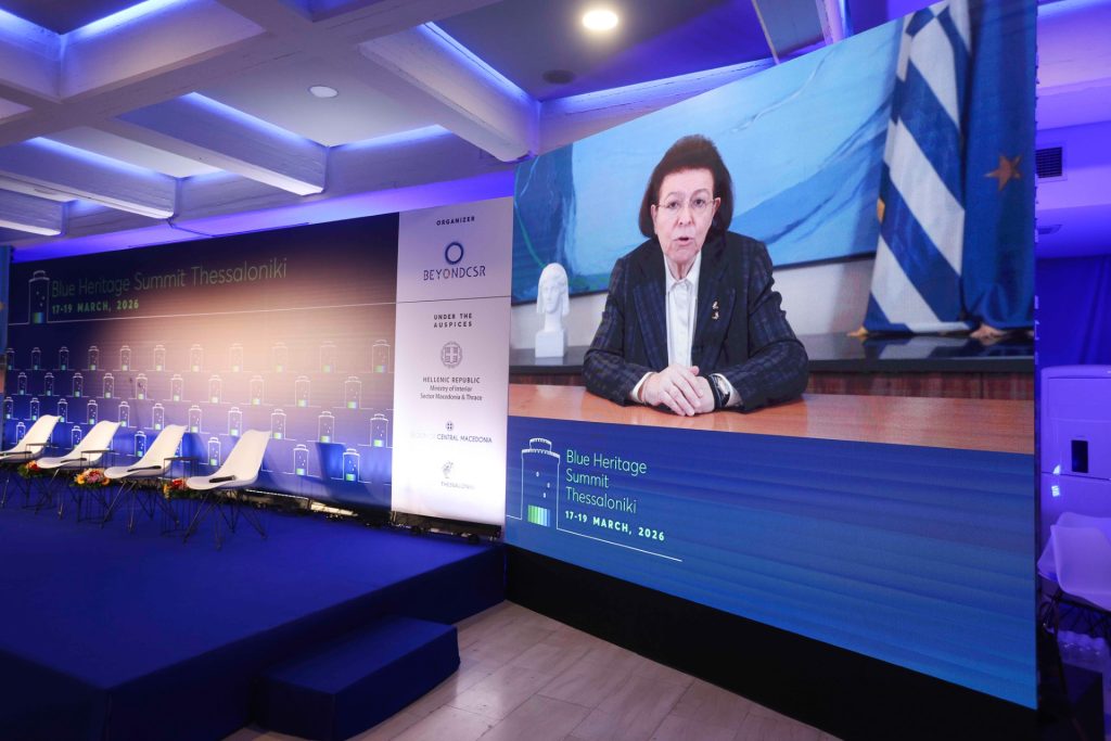 Με επιτυχία ολοκληρώθηκε το τριήμερο Συνέδριο 1st Blue Heritage Summit Thessaloniki