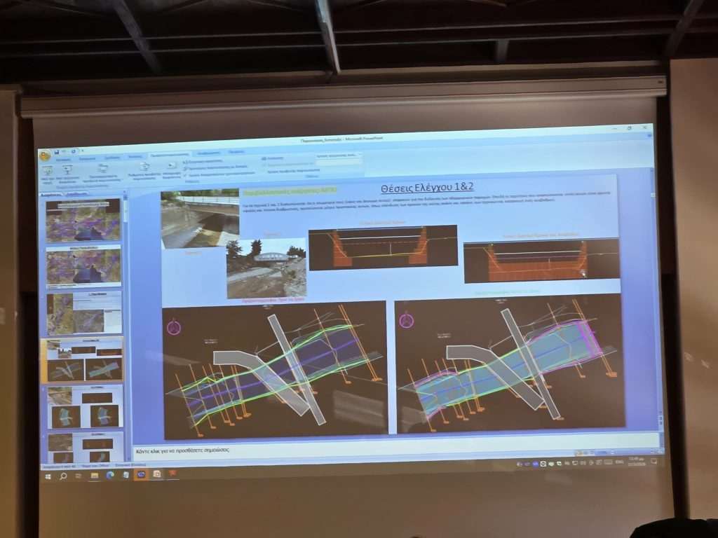 Ολιστική αντιπλημμυρική θωράκιση του Βόλου