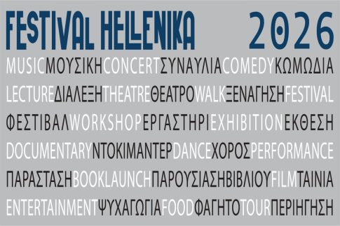 Ανακοίνωση Υπουργείου Εξωτερικών για τον επαναπατρισμό Ελλήνων από τη Μέση Ανατολή