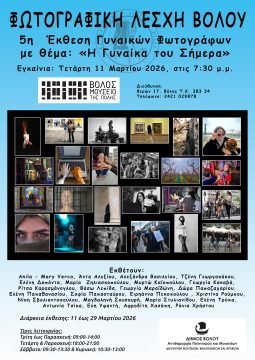 Ν. Παπαπέτρος: Η μήνυση της δημοτικής Αρχής κατά μελών της αντιπολίτευσης είναι μήνυση αντιπερισπασμού