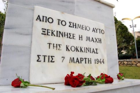 Παρουσιάζονται στις 15 Μαρτίου «Τα προδομένα έργα» του Μίκη Θεοδωράκη