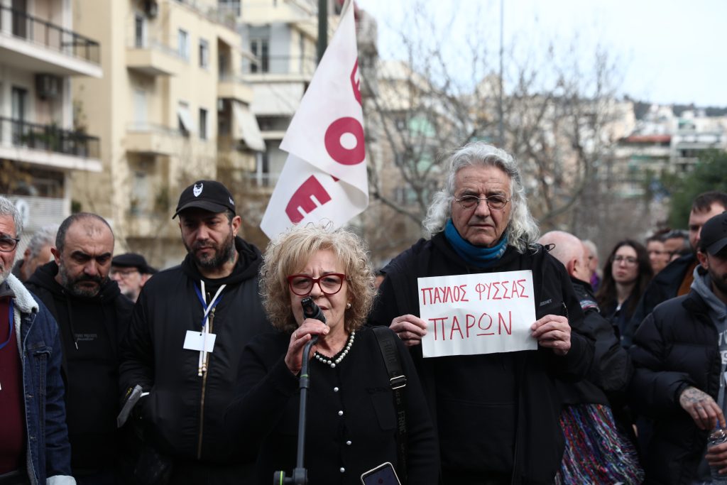Δίκη για Χρυσή Αυγή: Ένοχοι και οι 42 κατηγορούμενοι – Συγκέντρωση έξω από το Εφετείο