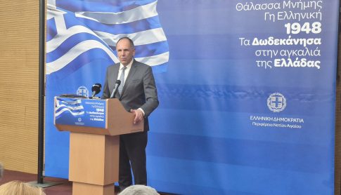 Κύπριος ΥΠΕΞ στο ΕΡΤnews: Καθοριστική η συνδρομή της Ελλάδας – Πάμε σε μια αξιολόγηση των βρετανικών βάσεων μετά το τέλος της κρίσης