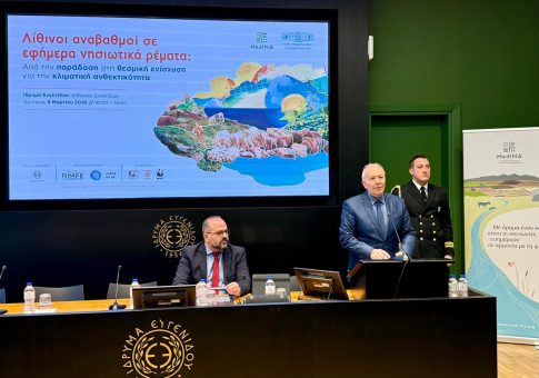 Ξάνθη: Έκθεση λιθογραφιών του Γερμανού ζωγράφου Πέτερ φον Ες με θέμα την Επανάσταση του ’21