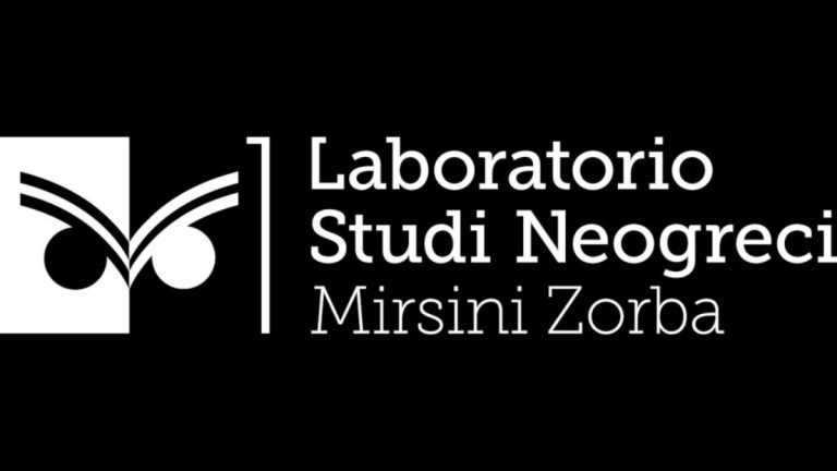 Η ιστορικός Δήμητρα Βασιλειάδου στο Εργαστήριο Νεοελληνικών Σπουδών «Μυρσίνη Ζορμπά» στη Ρώμη