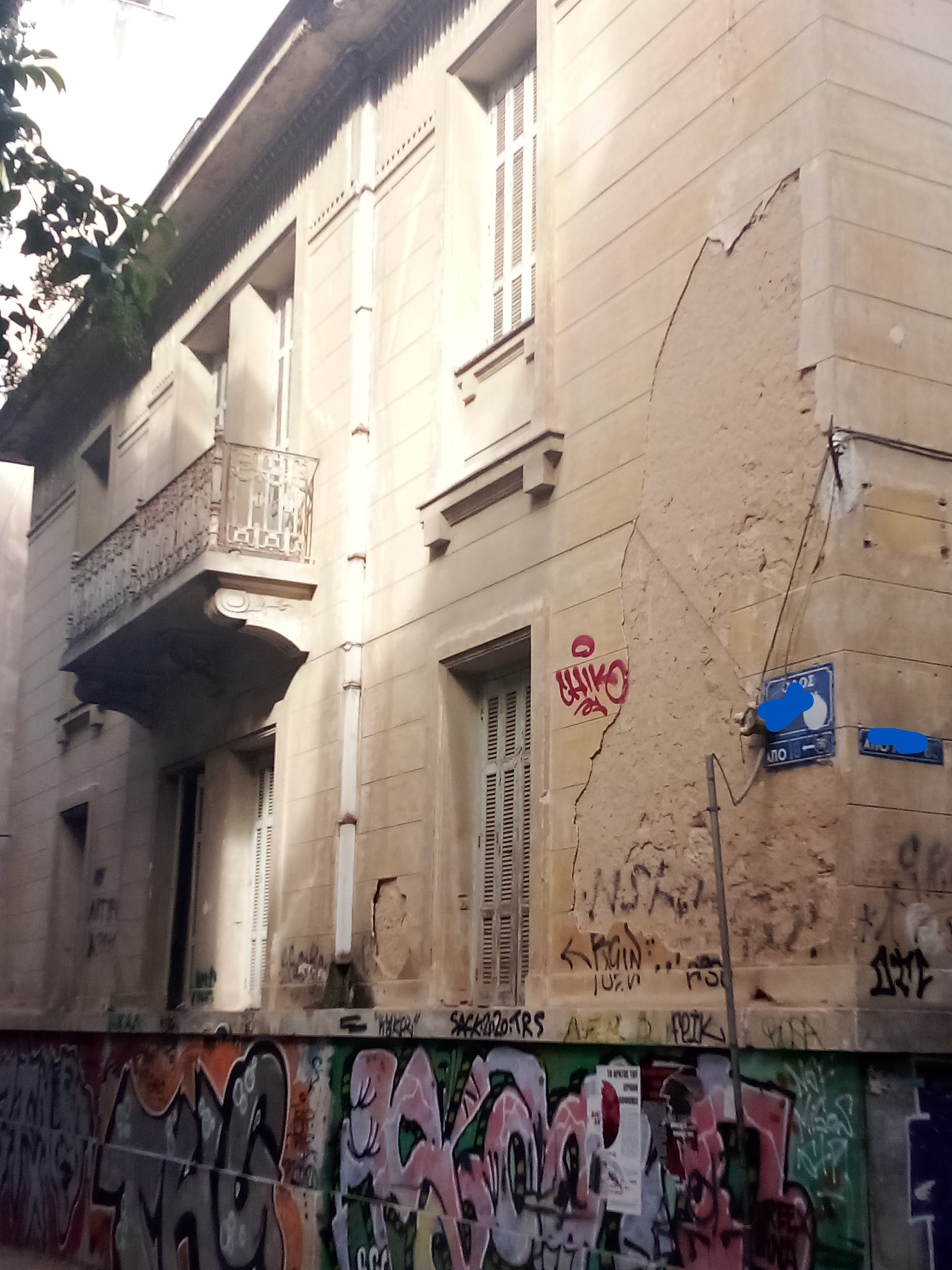 img-20251027-101230 «Παρείσακτοι» από άλλες εποχές στο αστικό περιβάλλον Δ’ μέρος (φωτορεπορτάζ)