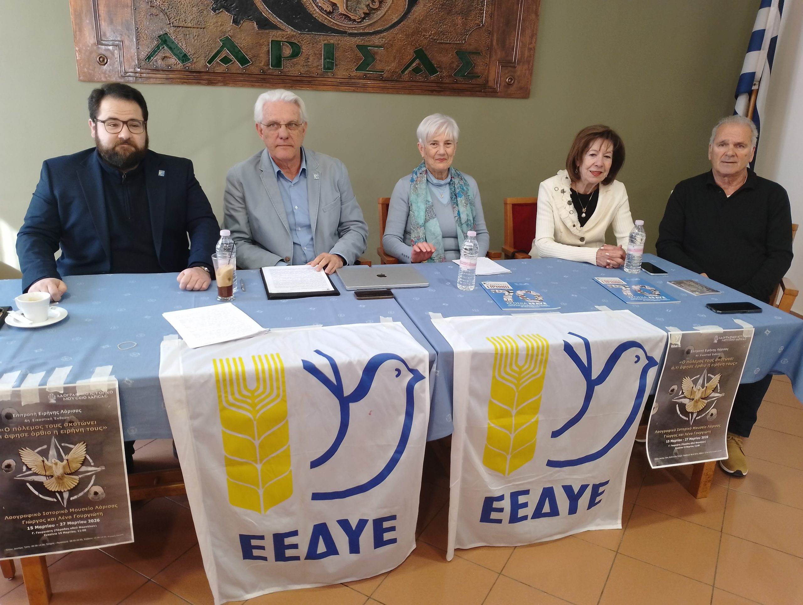 Εικαστική έκθεση της Επιτροπής Ειρήνης Λάρισας εμπνευσμένη από τον Μπρεχτ