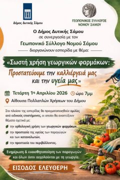 Ρεκόρ συμμετοχών στον 10ο Ημιμαραθώνιο Βόλου