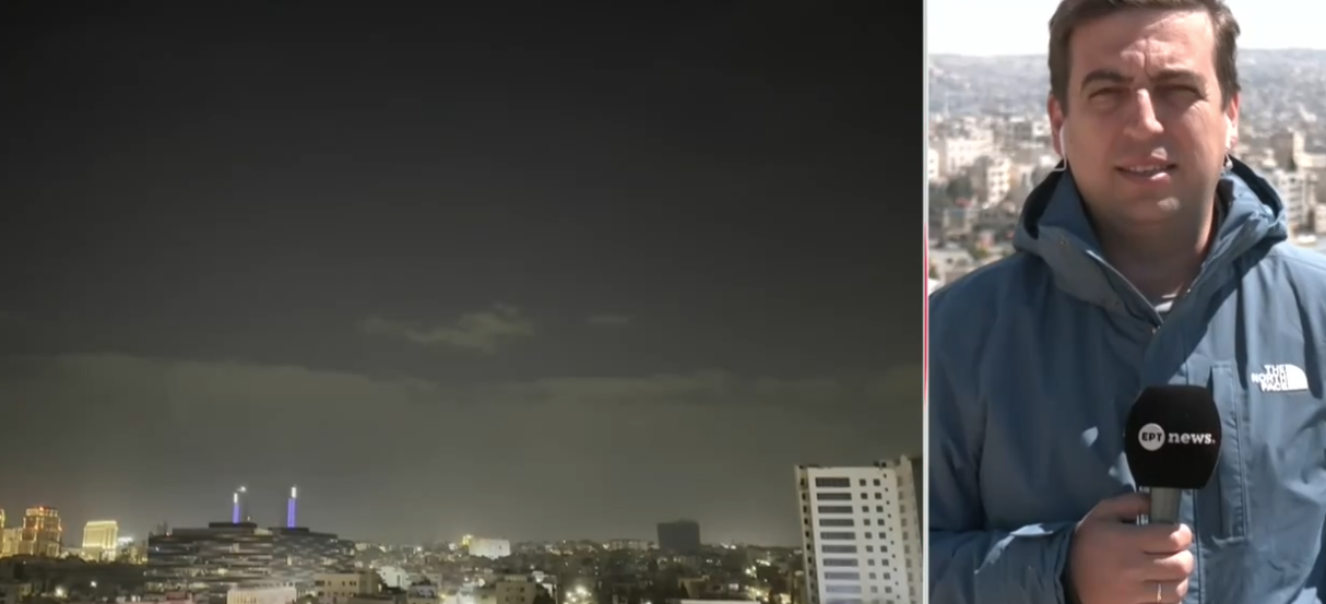 Το ΕΡΤnews στην Ιορδανία: Σε ύψιστο συναγερμό η χώρα μετά τις συνεχείς πυραυλικές επιθέσεις από το Ιράν