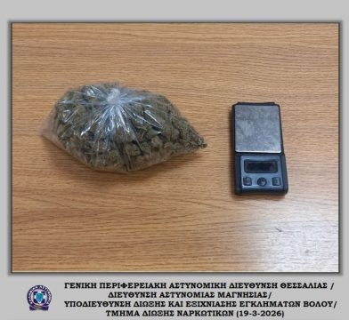 Βόλος: Δράση των κινητών ομάδων υγείας του ΕΟΔΥ στο Αγροτικό Ιατρείο Σούρπης