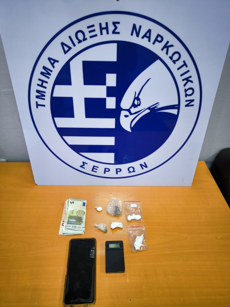 Σέρρες: Ο εκπαιδευμένος σκύλος της ΕΛ.ΑΣ. «Roxy» ξετρύπωσε ναρκωτικά σε διαμέρισμα γυναίκας