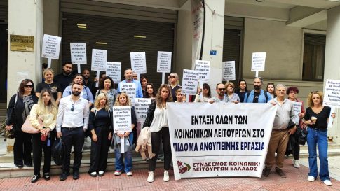 <strong>Χρυσές Σφαίρες&nbsp;</strong><strong>και για τα</strong><strong>&nbsp;Podcast</strong>