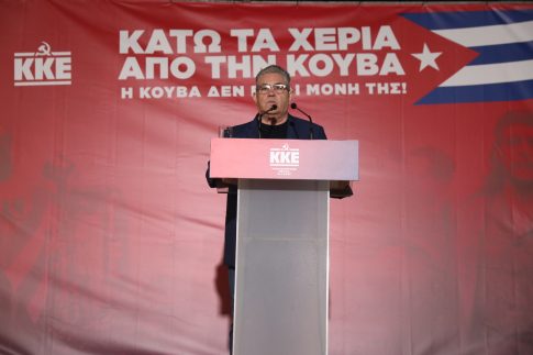 ΠΑΣΟΚ – Κίνημα Αλλαγής: Υποψήφιοι σύνεδροι ανά δήμο στη Μαγνησία