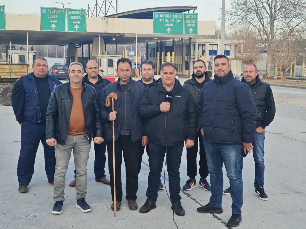 Σέρρες: Το Δ.Σ. του νέου συλλόγου κτηνοτρόφων μπροστά σε νέες προκλήσεις