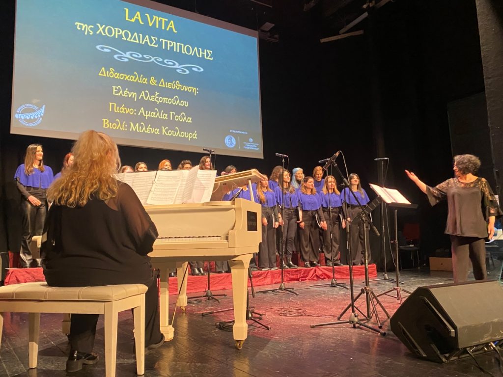 Στην Τρίπολη με αφορμή την παγκόσμια ημέρα της γυναίκας η δημοσιογράφος και νομικός Ιωάννα Μάνδρου